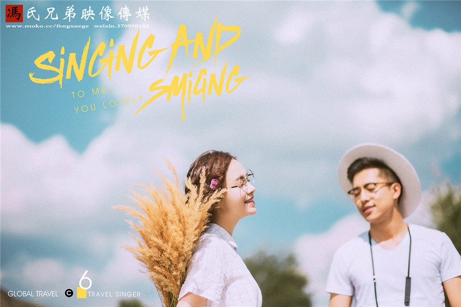 快乐时光 婚纱照