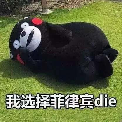 分享一组骂人新技能！