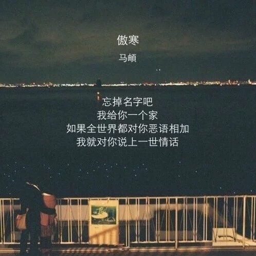 喝醉的时候，又想起了你