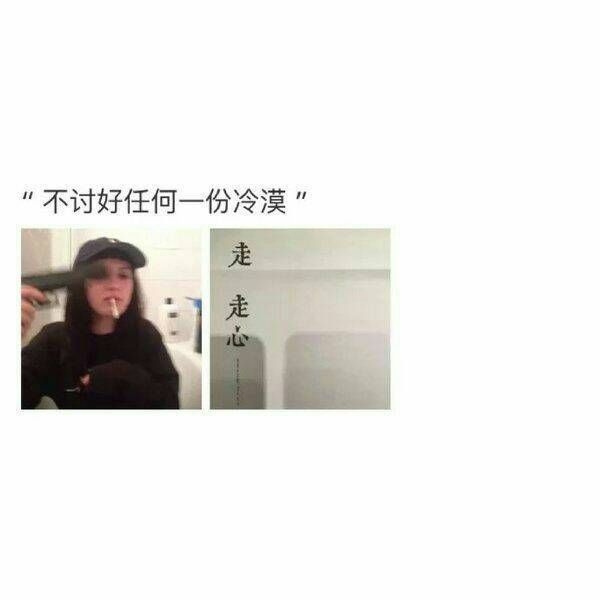 后来你好吗.