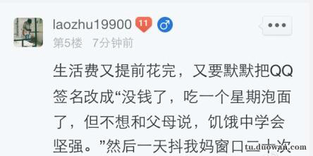 内涵图第1395发：每个美女都有一个致命的自拍角度