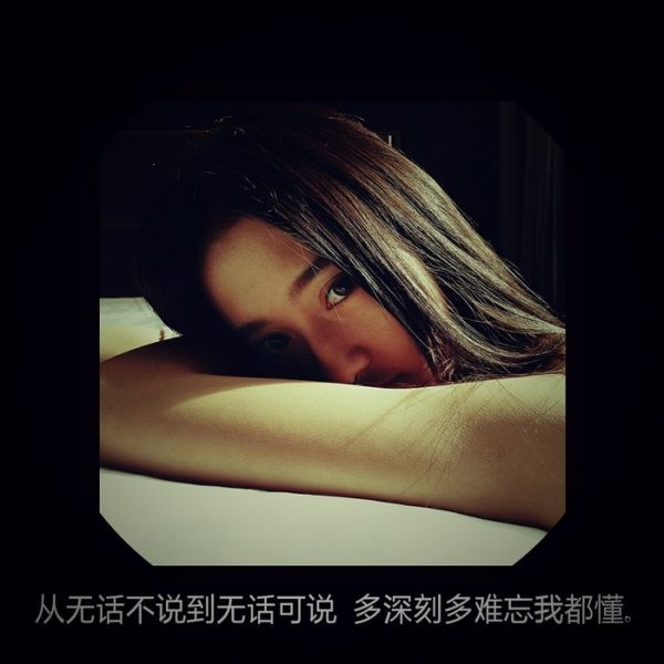 意境伤感文字 意境伤感文字图片
