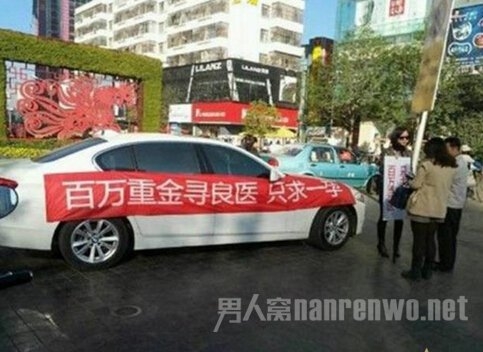 教妹子怎么正确用男朋友系列 你懂得……