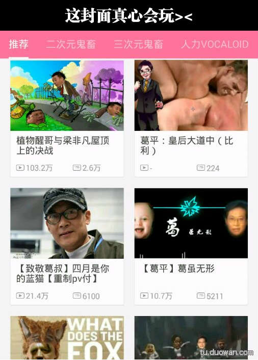 囧图第788发：欲练成绅士B格，还请看此书！
