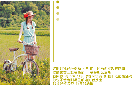意境文字 CC, 意境文字美图