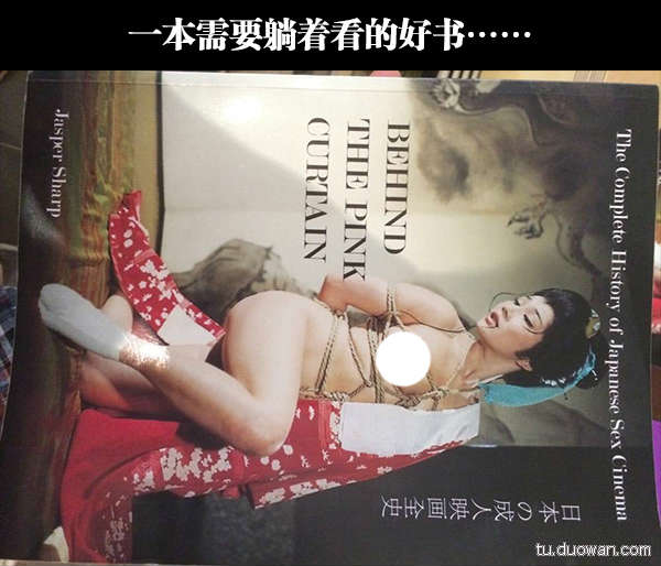囧图第788发：欲练成绅士B格，还请看此书！