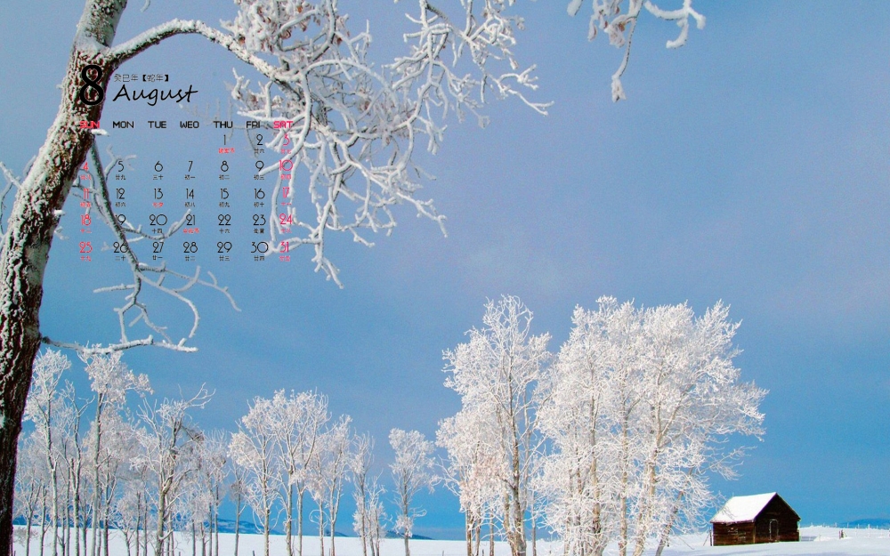 2013年lomo景色8月日历壁纸