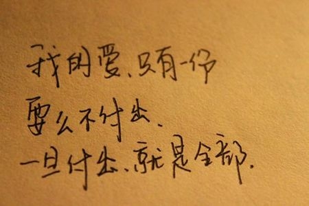 若非青春苦短，谁会想来日方长