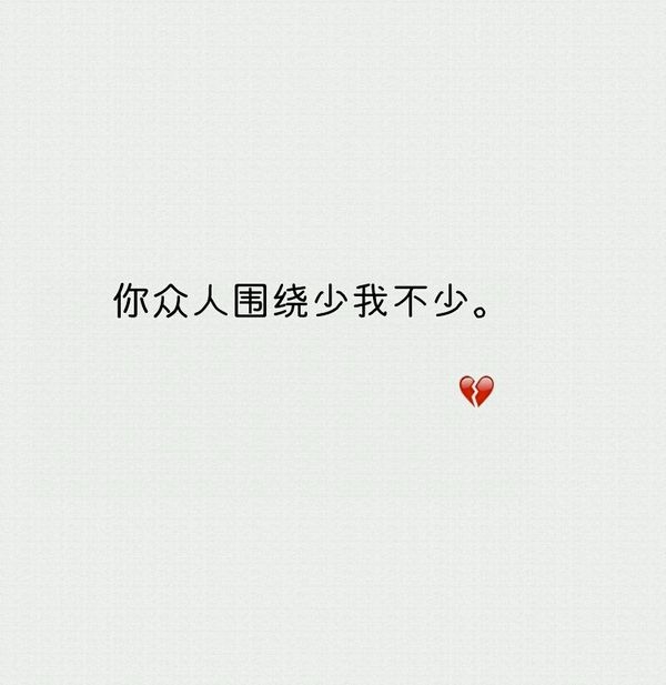 初见你的时候绝对不知道后来那么喜欢