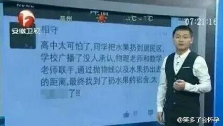 学网恢恢，疏而不漏