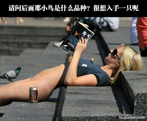 囧图第788发：欲练成绅士B格，还请看此书！