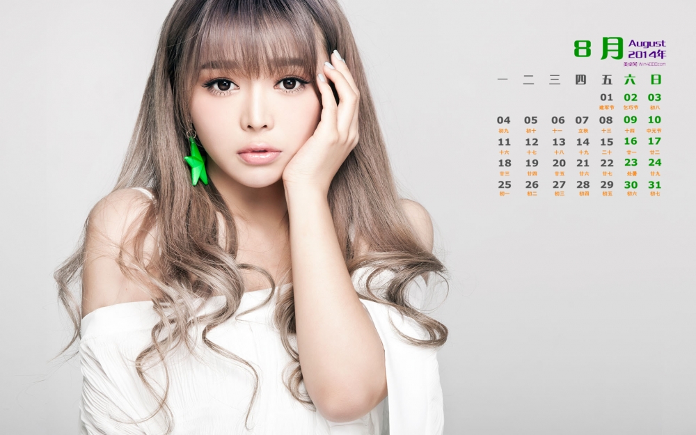 2014年8月日历桌面壁纸90后甜美可爱美女歌手裴紫绮写真