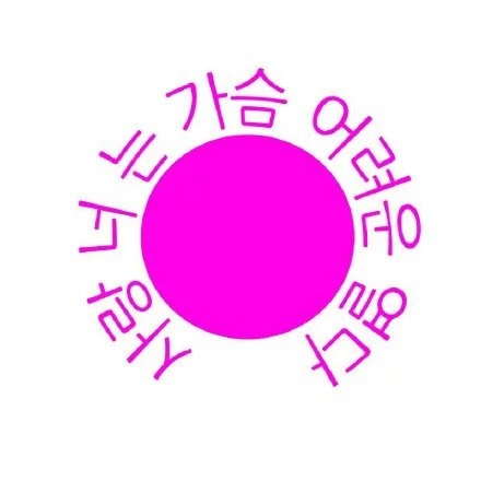 给她一耳光吗