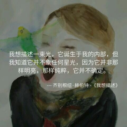要相信强大的自己.