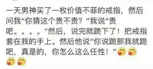好甜啊,看完想谈恋爱了.