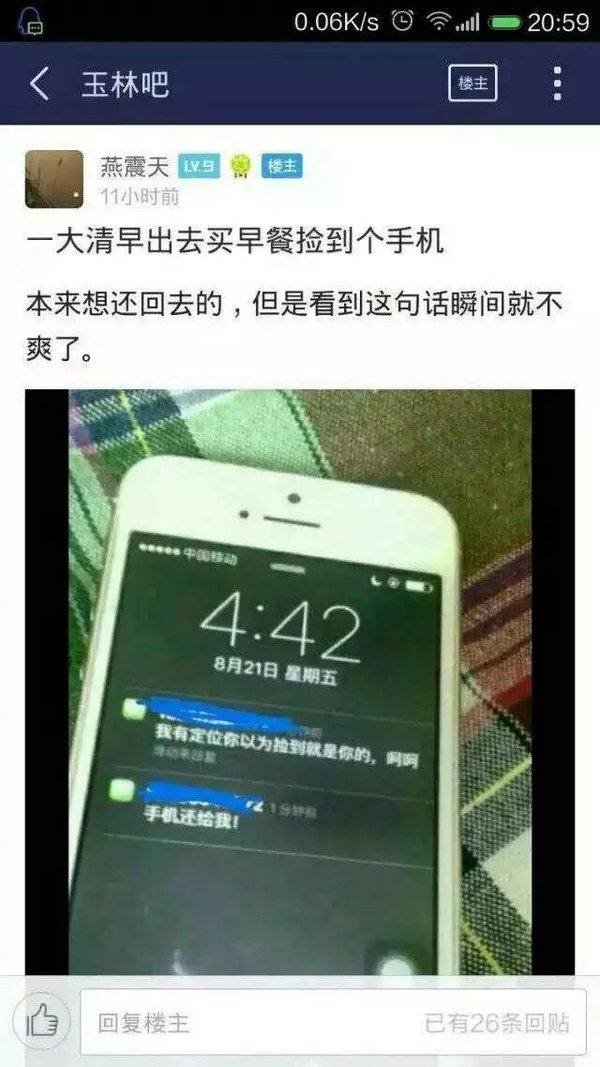 评论是我最喜欢看的