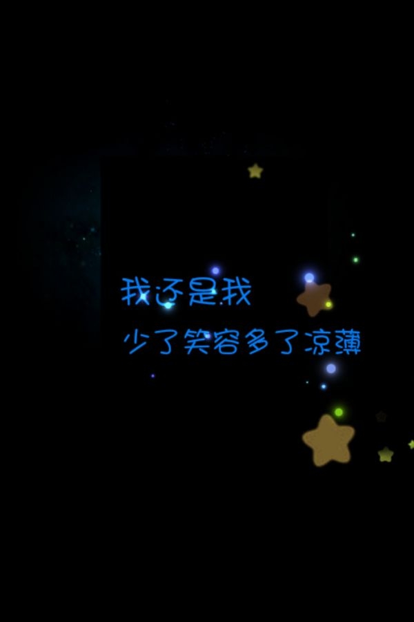 意境伤感文字 意境伤感文字图片