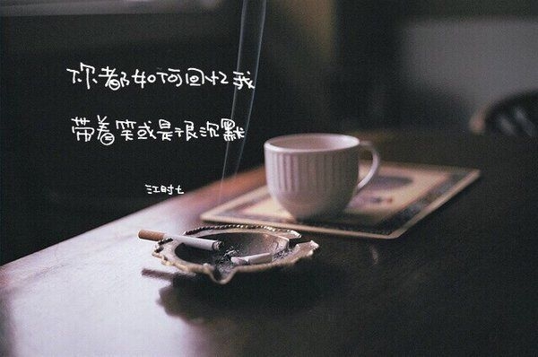 意境文字 CC, 意境文字美图