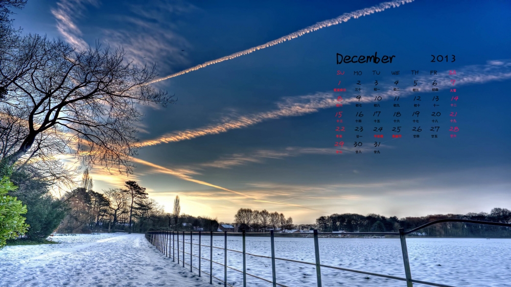 2013年12月月历小清新唯美风景壁纸