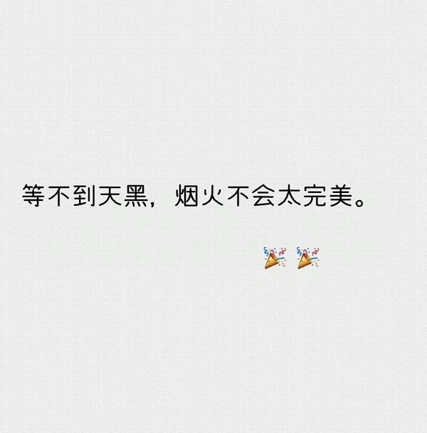 初见你的时候绝对不知道后来那么喜欢
