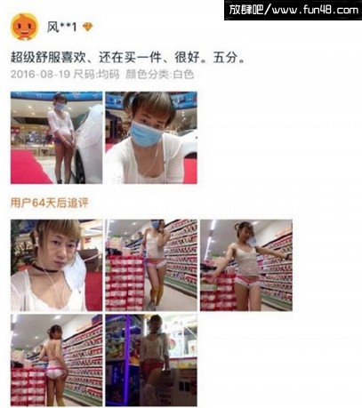 买家秀真的是什么奇葩都有！