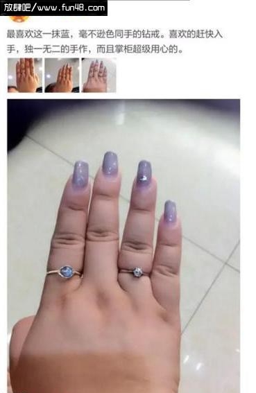 姑娘放过这个戒指吧