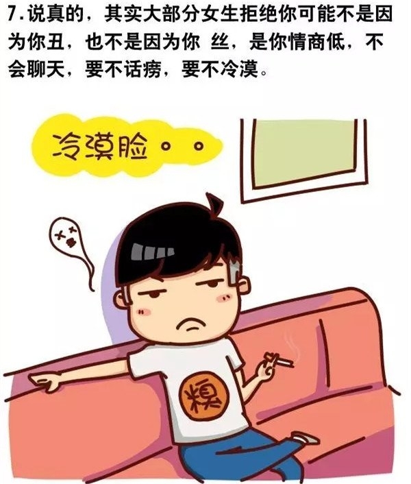 你会碰见那个爱你一辈子的人