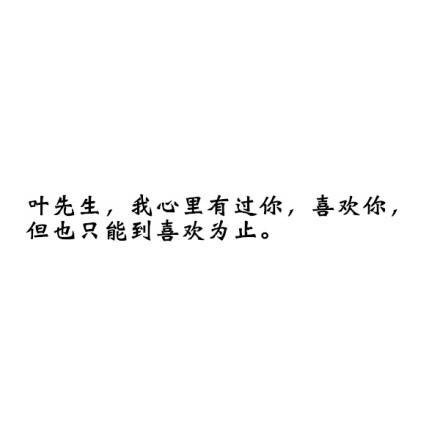 喜欢一个不喜欢你的人的感觉