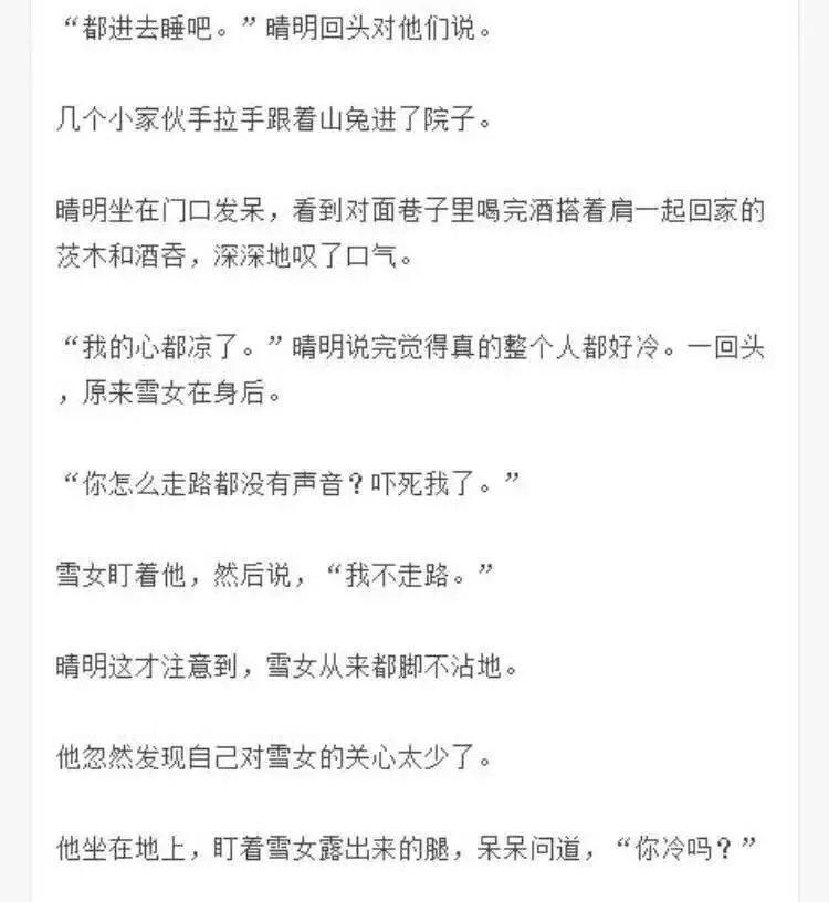 我喜欢看你哭到呕吐的样子,