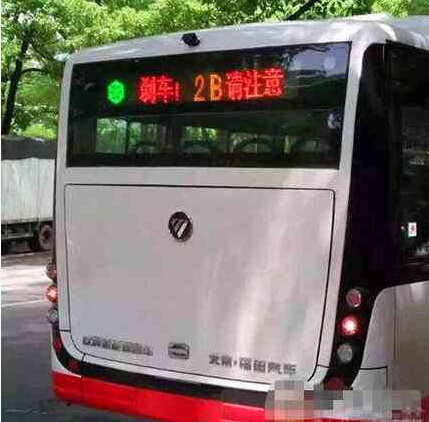 谁敢跟这车后面走？
