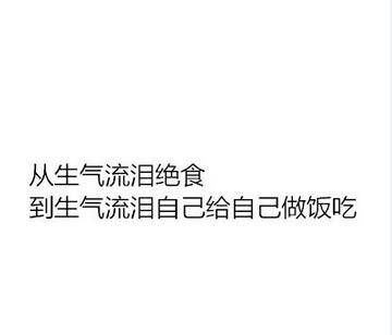 怎样的女人，可以认为她成熟了
