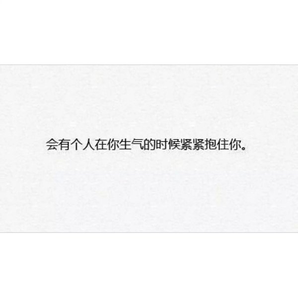 会有个人并不富有，但肯定为你买单