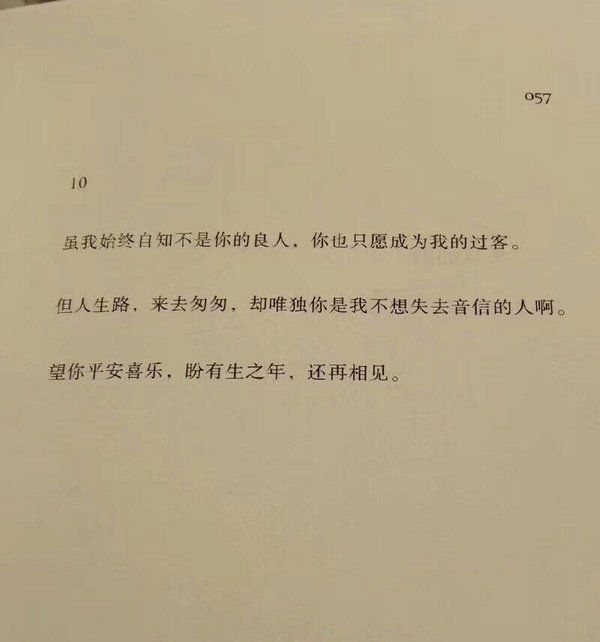 关于你3