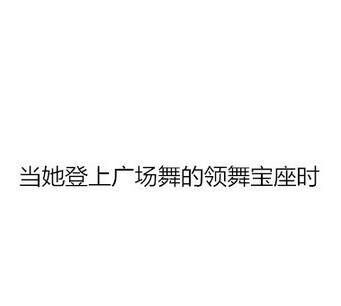 怎样的女人，可以认为她成熟了