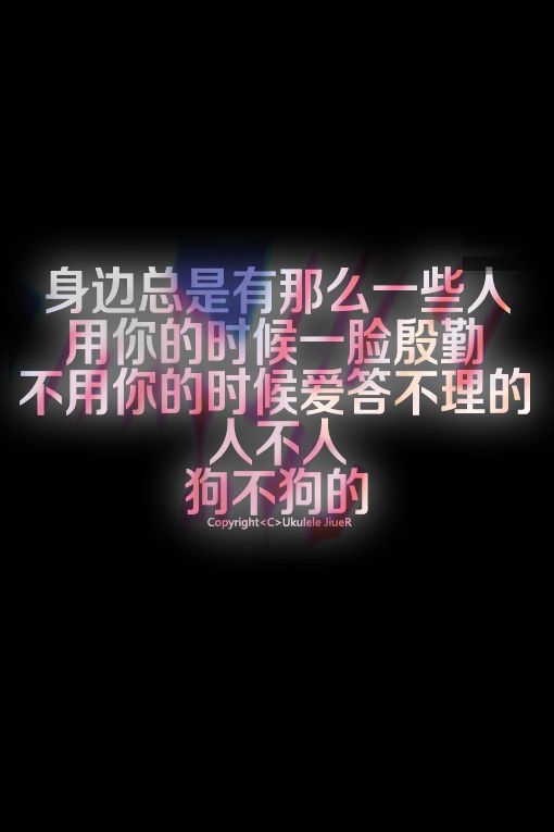 因为爱你，所以看谁都像情敌