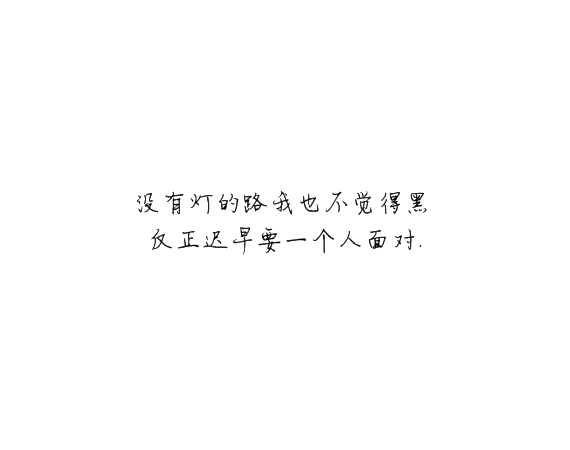 凌：你住惯了旅店 我怎么给你家