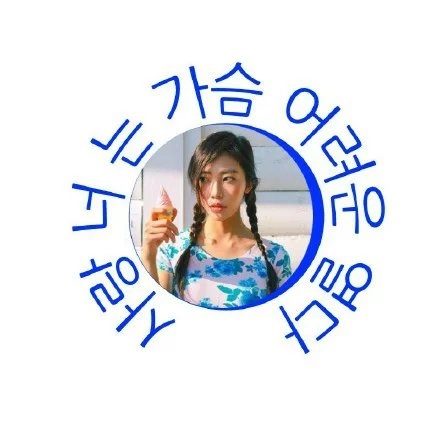 给她一耳光吗