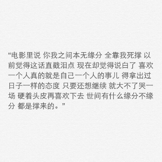 说好喝完这杯酒就再也不回头 可醉眼朦胧还是伸手跟他走了