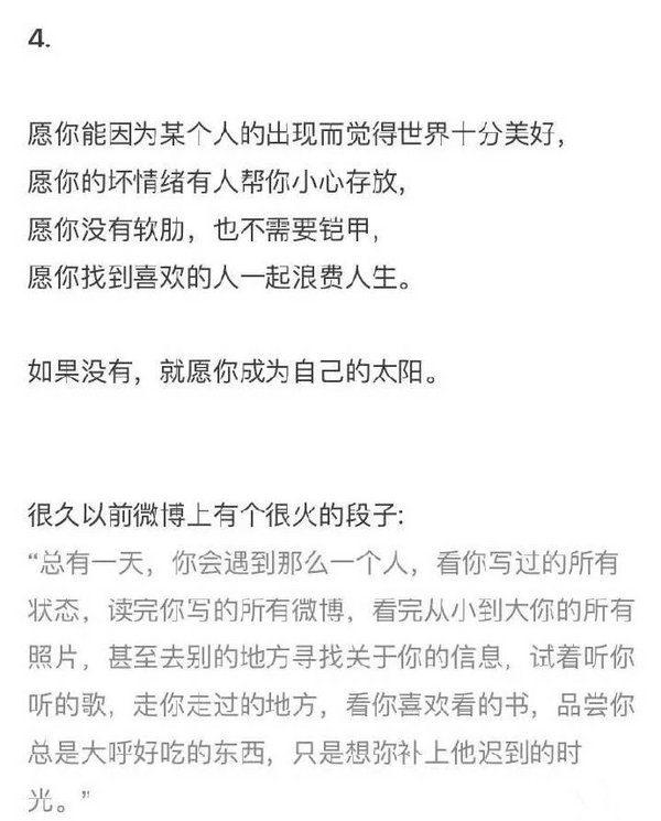 心疼可以，但你别让我心死了