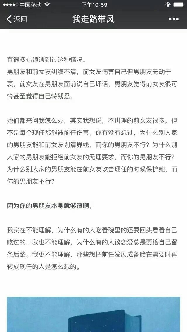 和你的前女友一起爆炸吧.