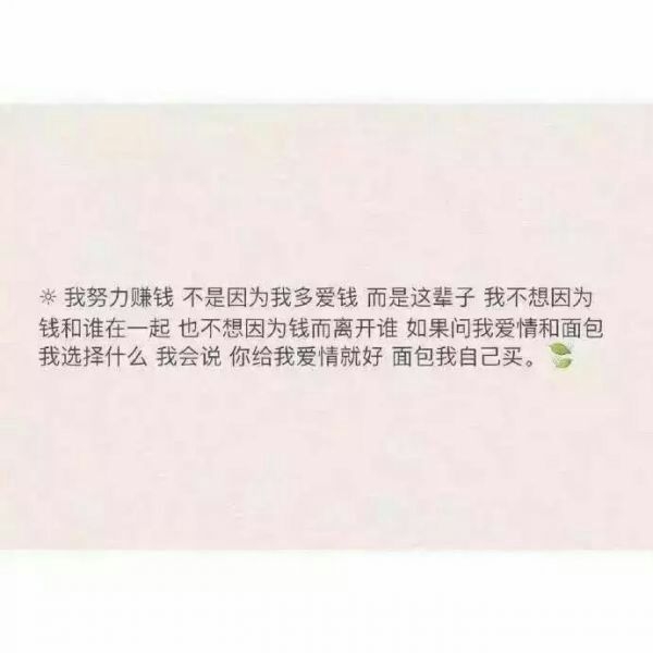 反正山高水长  我还有一生可以嚣张