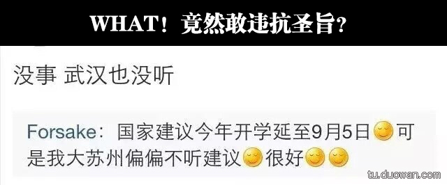 囧图第788发：欲练成绅士B格，还请看此书！