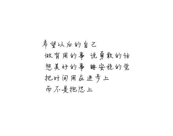 凌：你住惯了旅店 我怎么给你家