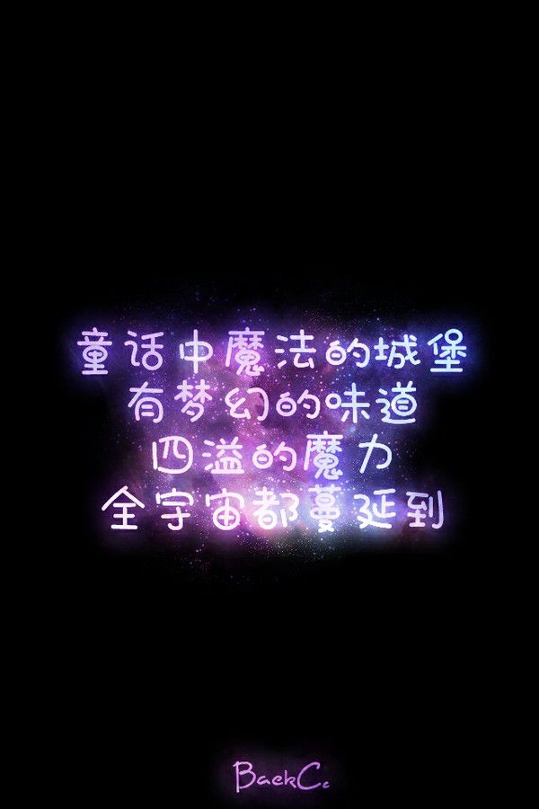 确定，向爱出发