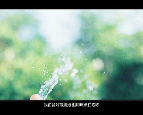 如果我变成回忆，退出了这场生命