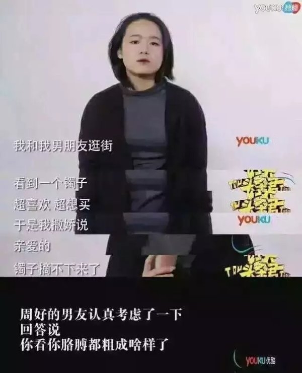 为啥就你容易失去女朋友，知道不