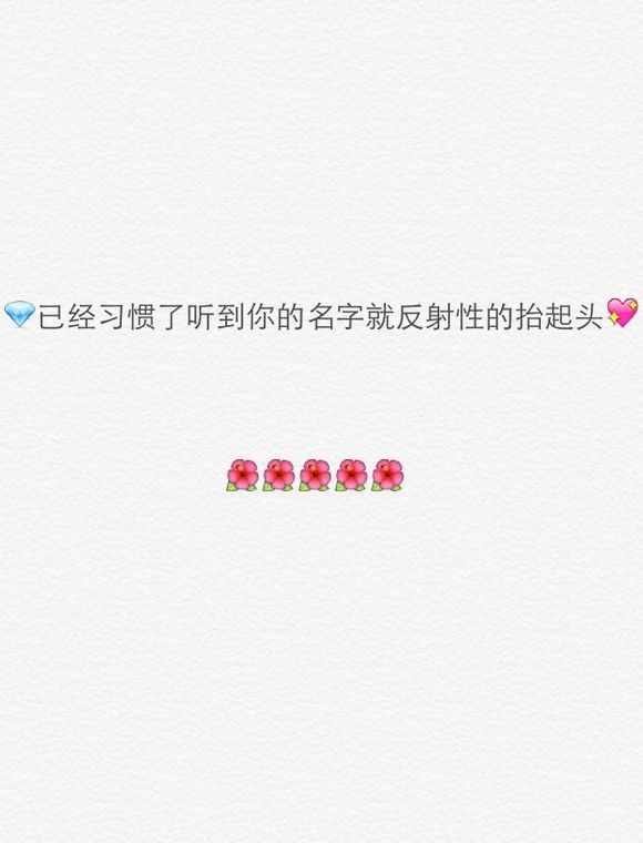 QQ     空间说说   文字