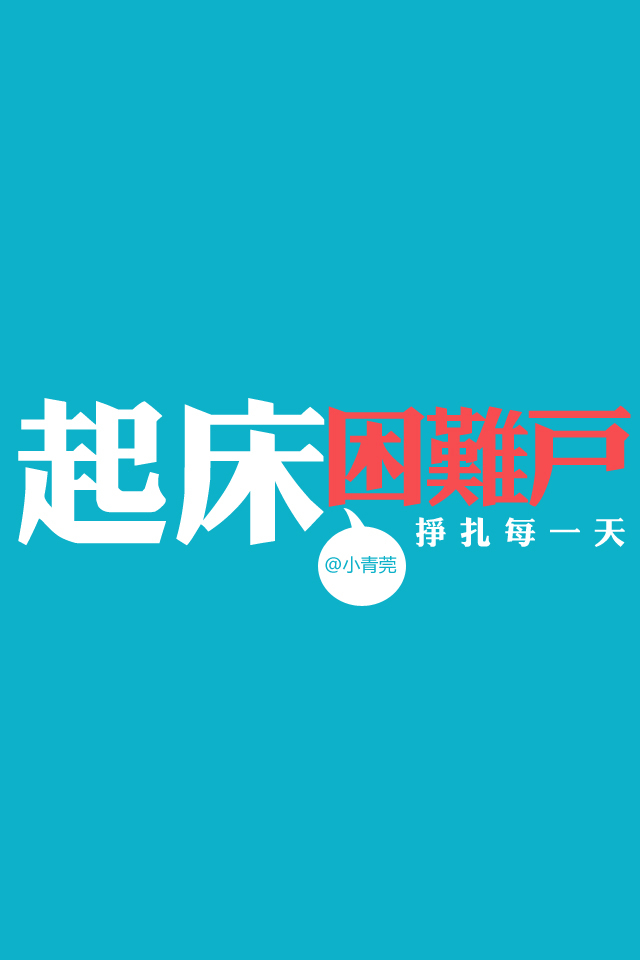 个性手机壁纸非主流   非主流个性唯美女孩写真手机壁纸图片