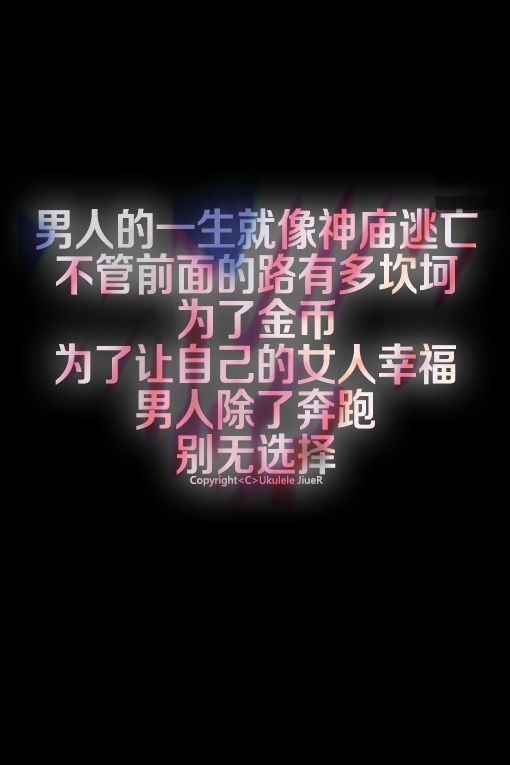 因为爱你，所以看谁都像情敌