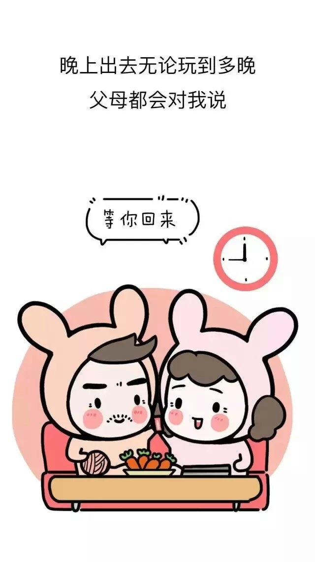 养育之恩，难报答.